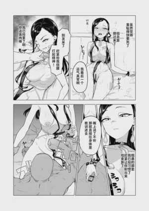 第49頁圖