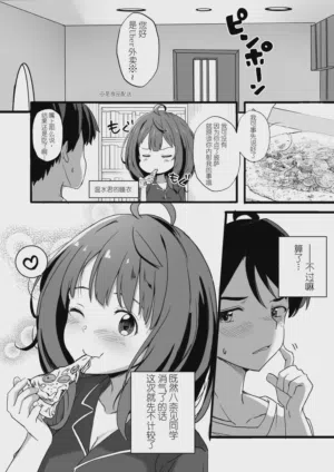 第18页图