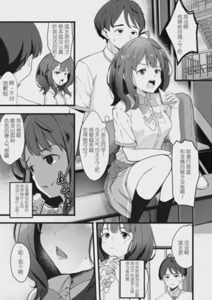 第3页图