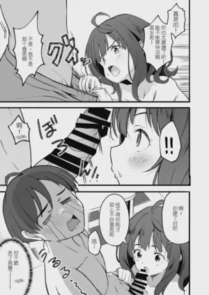 第7页图