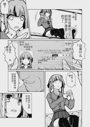第5頁圖