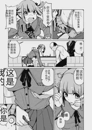 第7頁圖