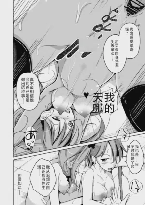 第30頁圖