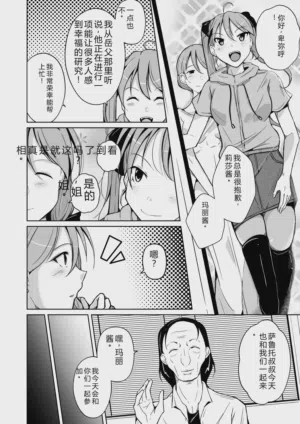 第4頁圖