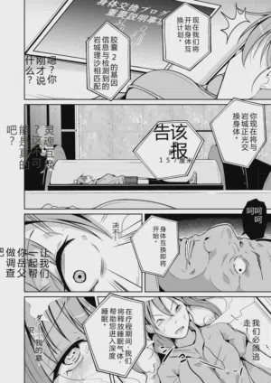 第6頁圖