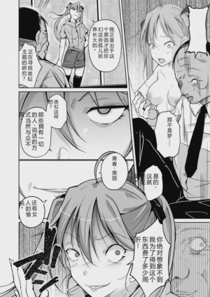 第8頁圖