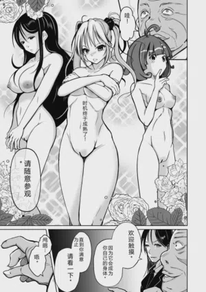 第5頁圖