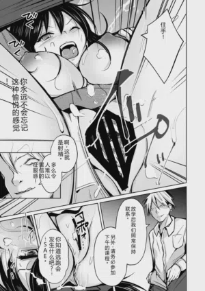 第18頁圖