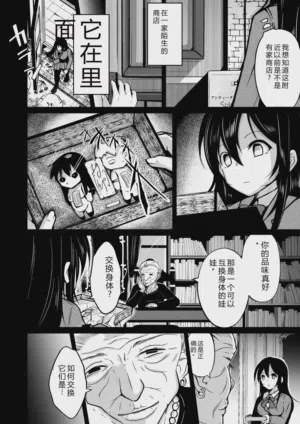 第5頁圖
