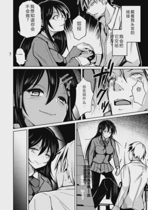 第7頁圖
