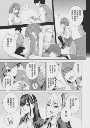 第103页图