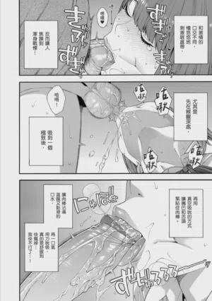 第110页图