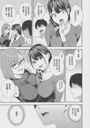 第141页图