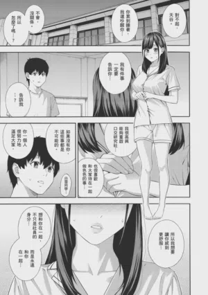 第199页图