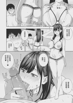 第202页图