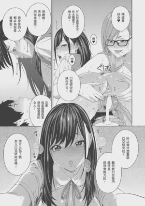 第43页图