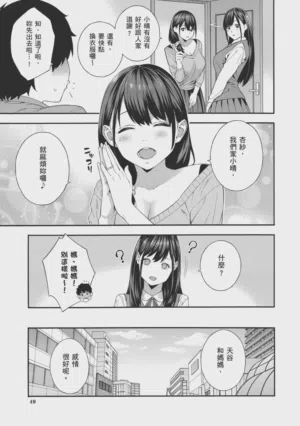 第51页图