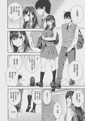 第52页图