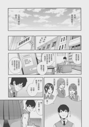 第53页图