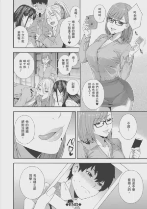 第88页图