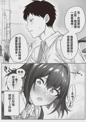 第103頁圖