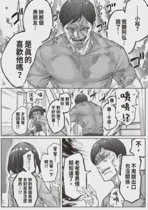 第110頁圖
