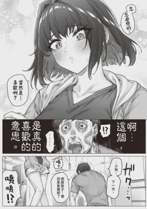 第111頁圖