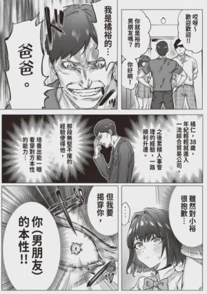 第112頁圖