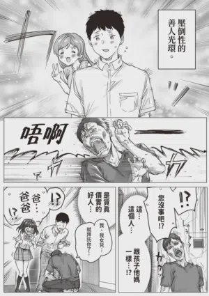第113頁圖