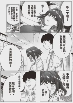 第124頁圖