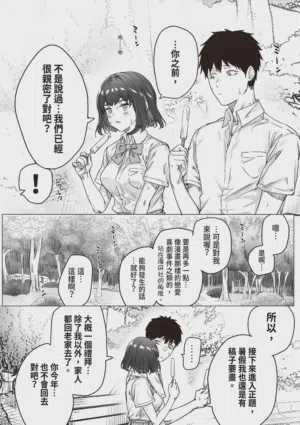 第128頁圖
