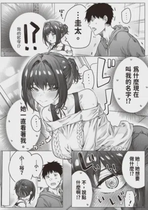第138頁圖