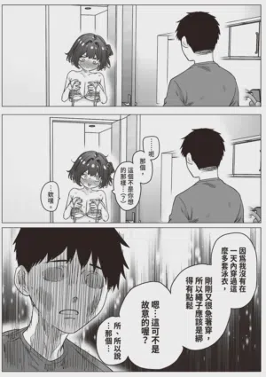 第144頁圖