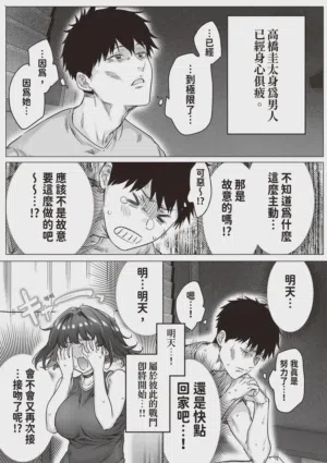 第149頁圖