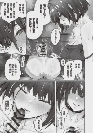 第165頁圖