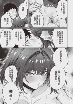 第201頁圖