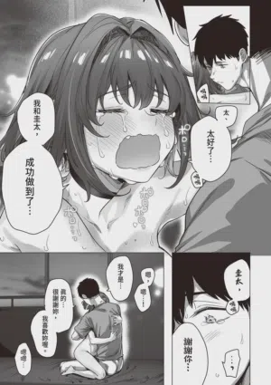 第213頁圖