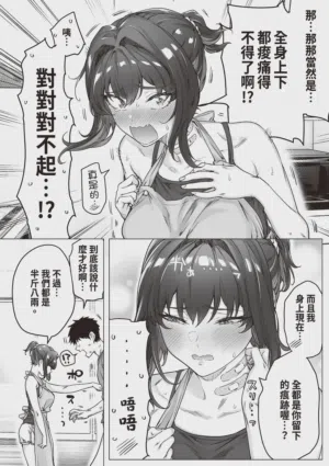 第223頁圖