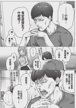 第228頁圖