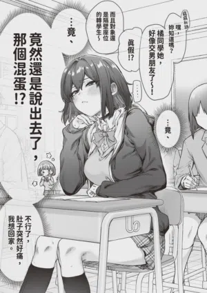 第23頁圖