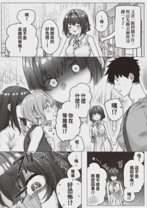 第235頁圖