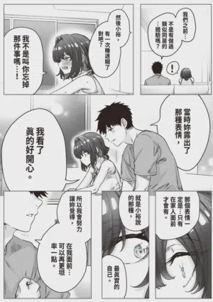 第238頁圖