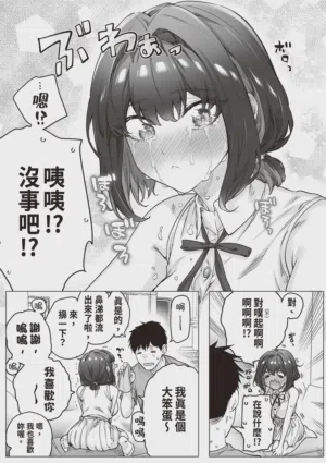 第240頁圖