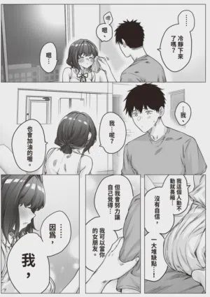第241頁圖