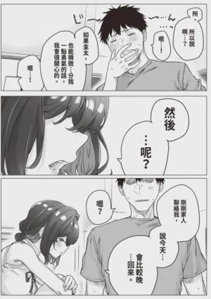 第243頁圖