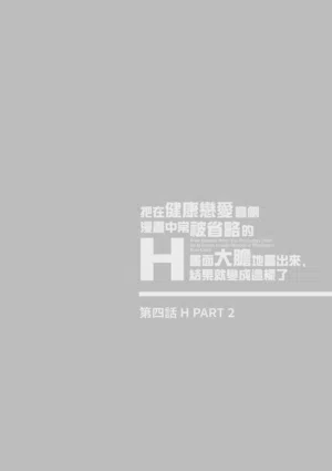 第246頁圖