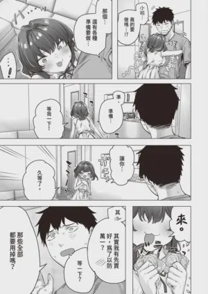 第247頁圖