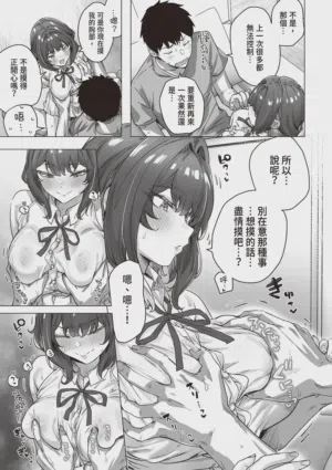 第251頁圖