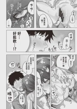 第256頁圖