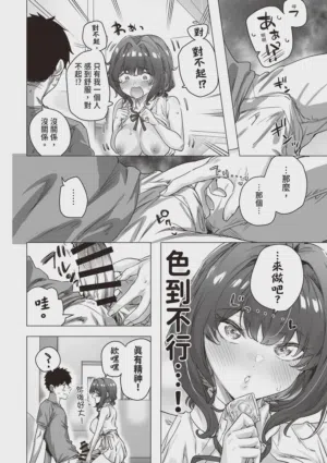 第260頁圖